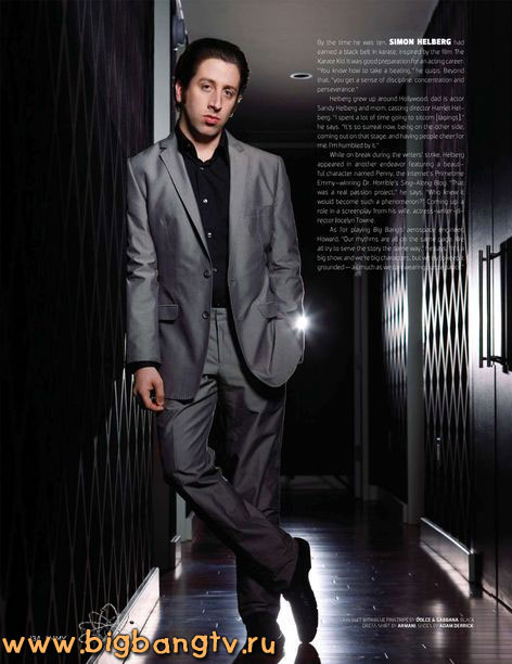 ������ �������� ������ � ��������� ������ ������� Emmy magazine