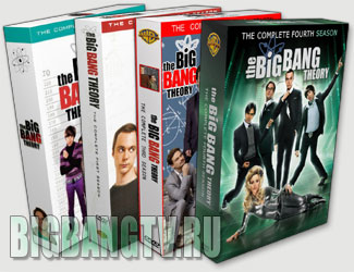 Купить сериал Теория большого взрыва на DVD
